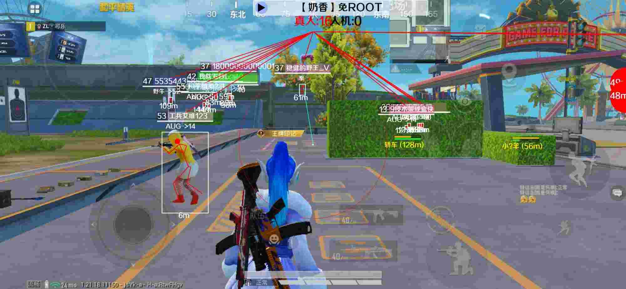 和平精英辅助《布丁》改名《奶香》依旧稳定中 - pubg国际版怎么买挂辅助预览图